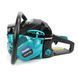 Бензопила Makita (EA6100 P45E) шина 40 см 3.8 кВт. Ланцюгова пила Макіта EA6100 P45E Б03-006 фото 5
